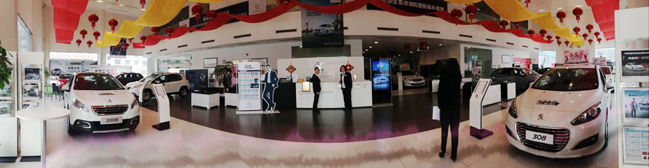 绵阳Z6官网商贸有限公司