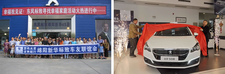 绵阳Z6官网商贸有限公司