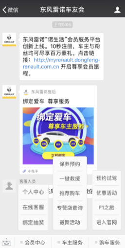 嘘，发现这些暗藏秘籍了吗？