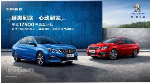 沉要通知：你的Dream Car放“价”了！