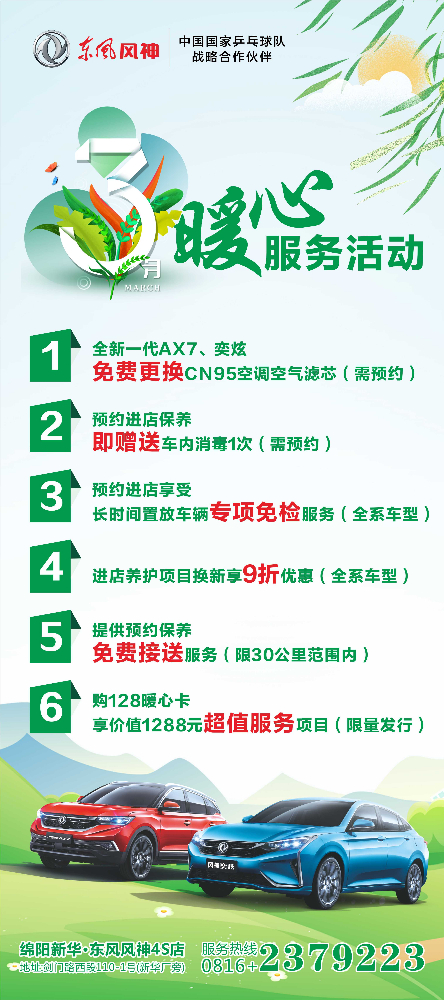 女神们节日欢乐，快来领３月８日福利了