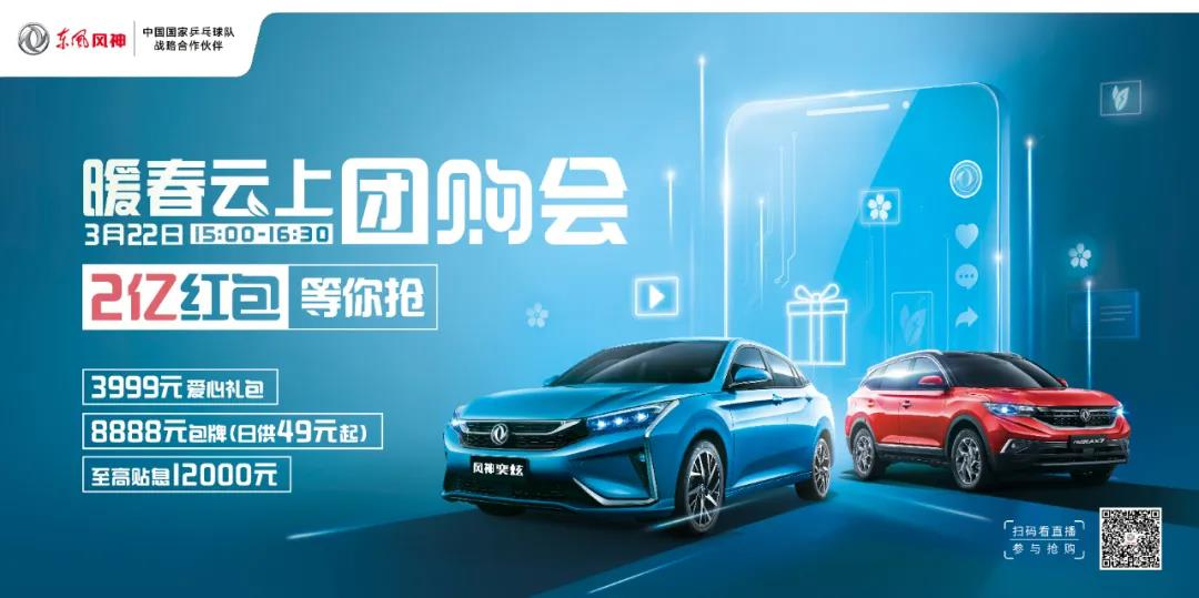 @所有人，风神2亿红包在派送中！