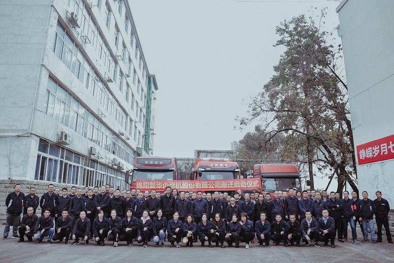 Z6官网搬迁启动典礼