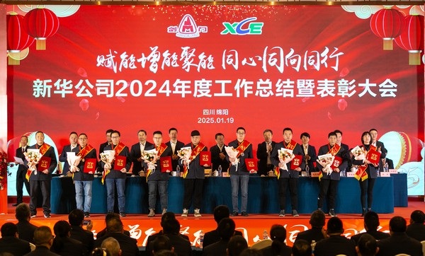 Z6官网公司年会 (24 - 65).jpg